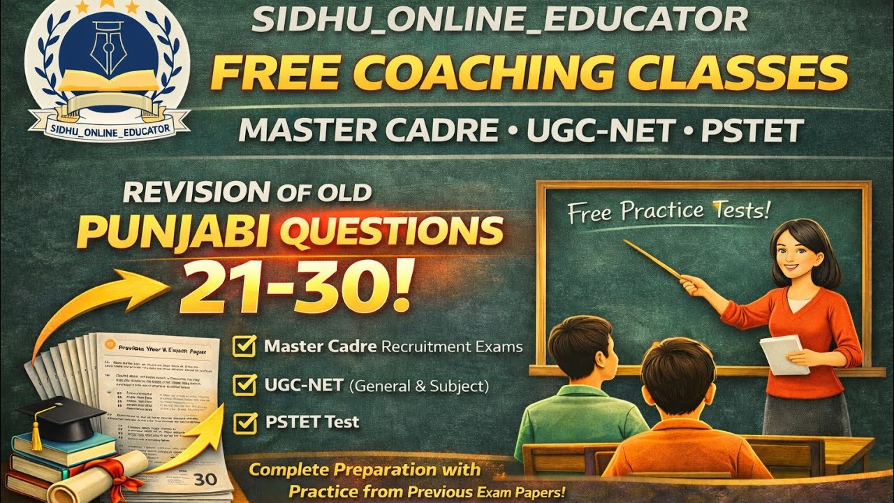 QUESTION 21-30 | Revision of Old Papers  | Master Cadre | Lecturer Cadre | UGC NET | PSTET