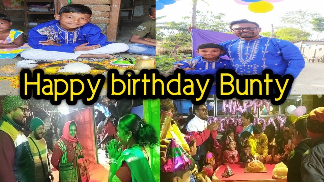 Happy birthday Bunty আজকে দিনে তোমার সবাই একটু আশীর্বাদ কর ওকে 