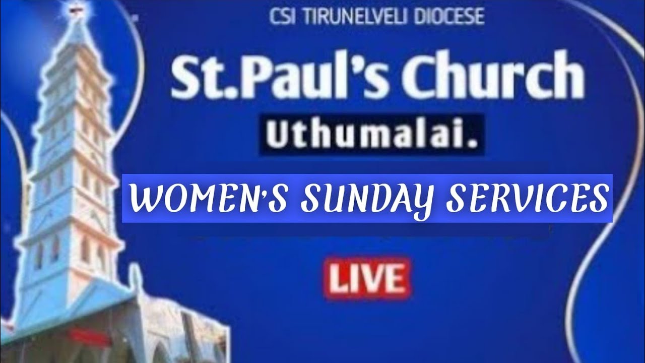 ||🔴Live🔴|| பரி பவுலின் ஆலயம் ஊத்துமலை பெண்கள் ஞாயிறு ஆராதனை 8/2/2025