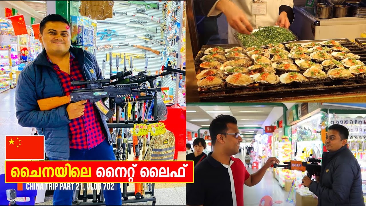 Yiwu City Night Life, Market & Saheer Kottakkal, China Trip EP #21