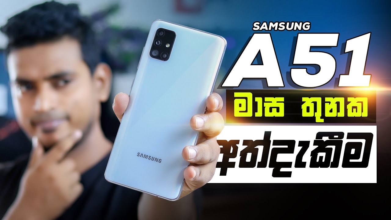 Samsung Galaxy a51 After 3 Month Full Review in Sinhala Sri Lanka