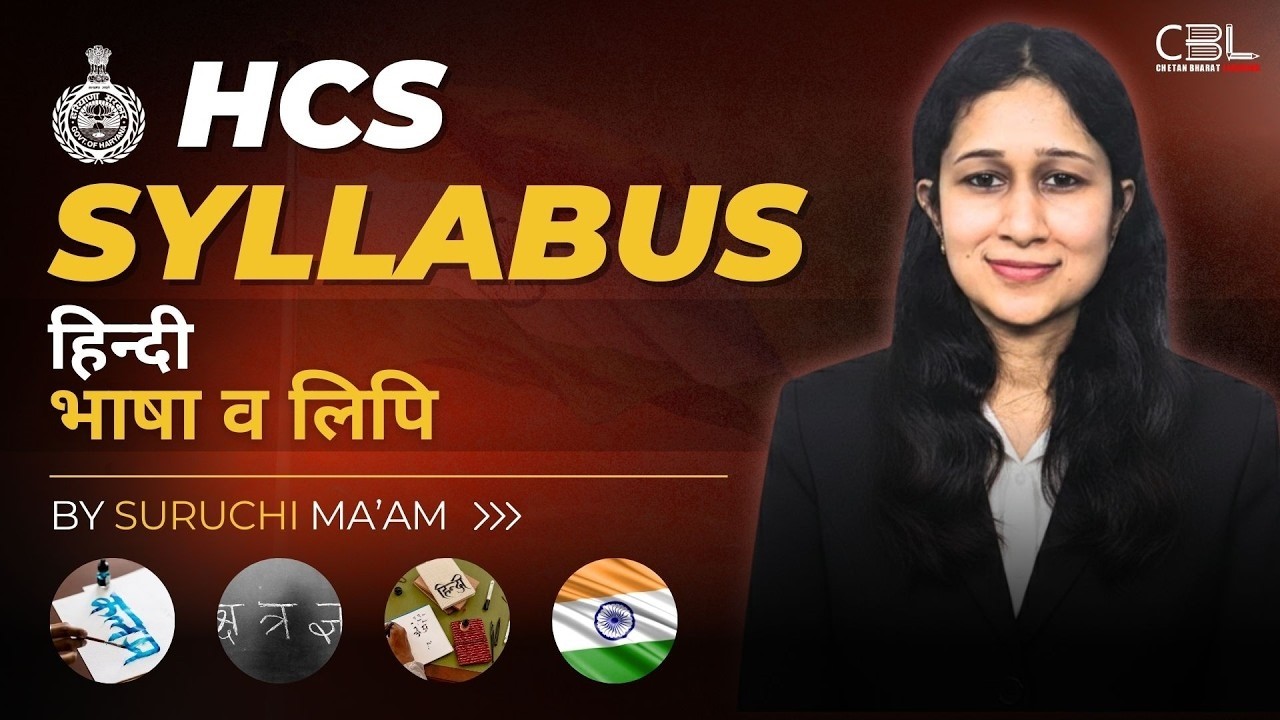 HCS 2026 | Hindi Syllabus | भाषा व लिपि