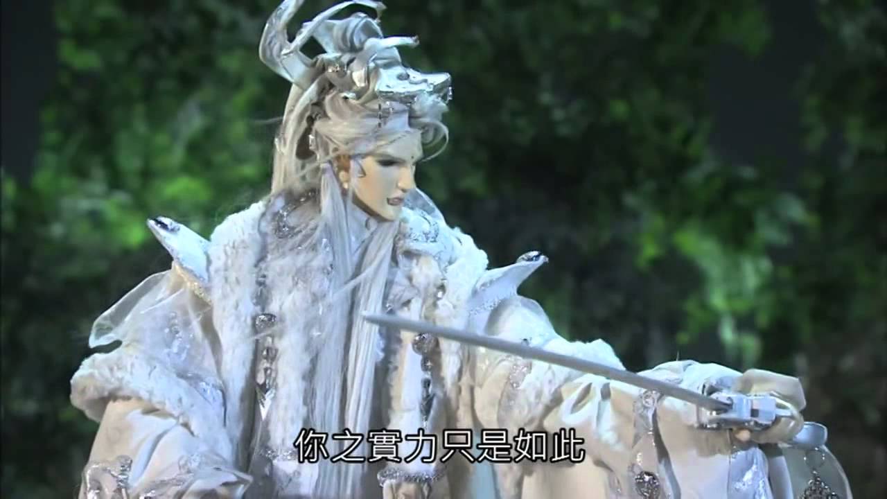 北芳秀 名劍無名 倦收天登場相關片段 - 二戰冷別賦，極光劍一現世