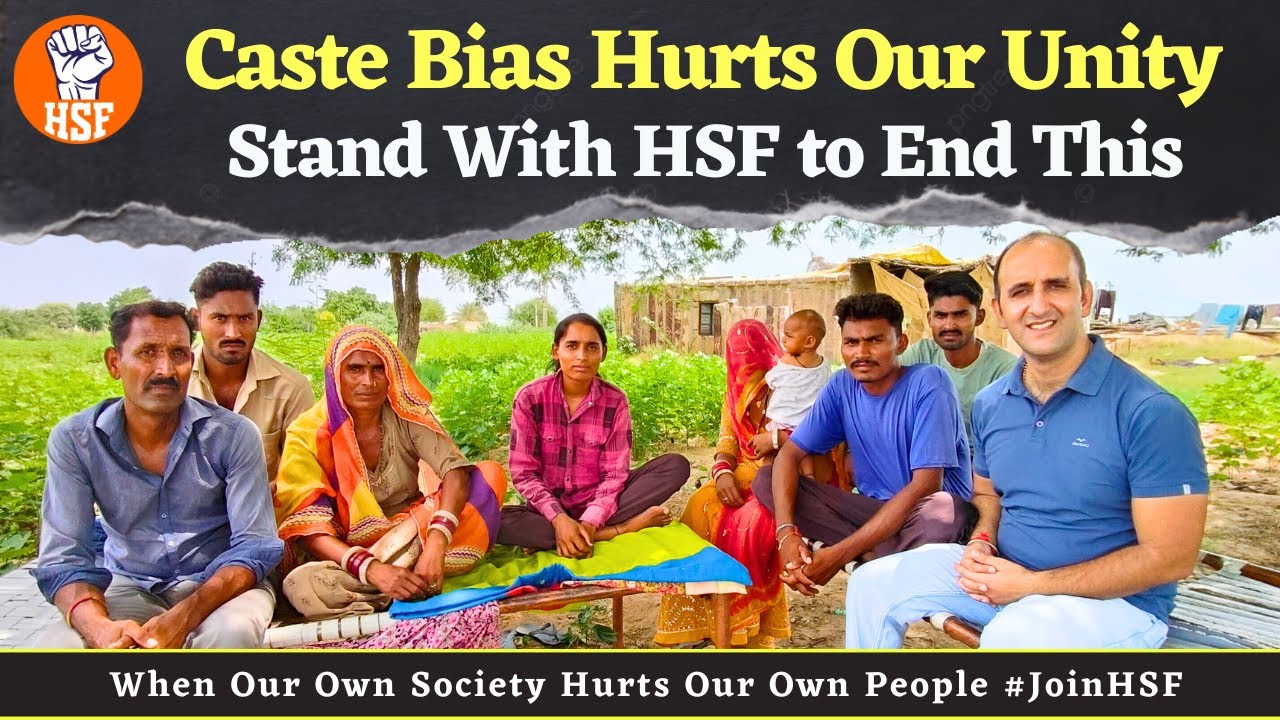 When Our Own Society Hurts Our Own People | Stand With HSF to End This