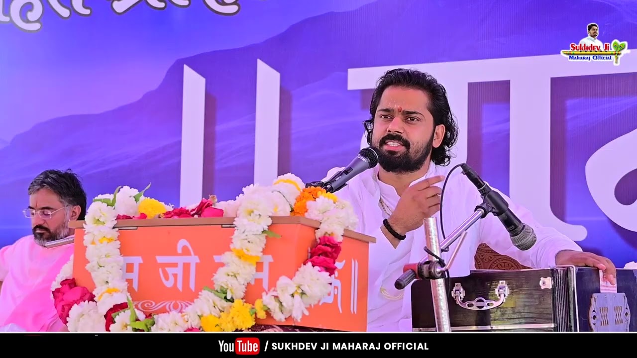 Day-2 श्री भक्तमाल कथा सत्संग, बड़ा रामद्वारा, केरू, जोधपुर। संत श्री सुखदेव जी महाराज।