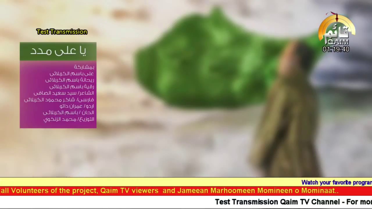 Qaimtv Toronto Live Stream