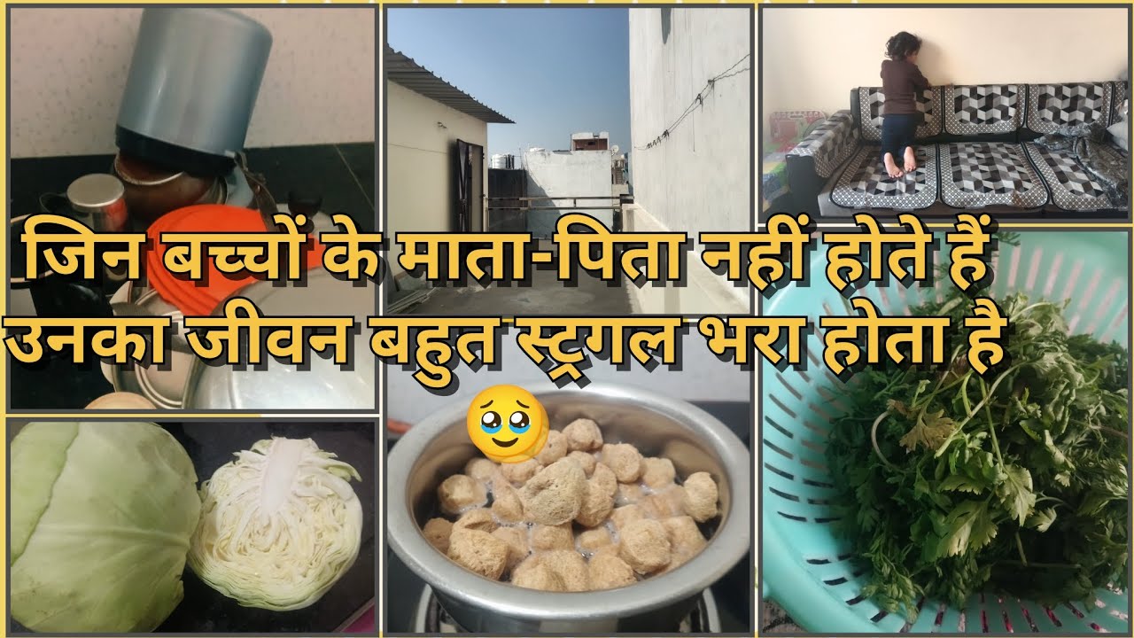 जिन बच्चों के माता-पिता नहीं होते उनको बहुत स्ट्रगल लाइफ में करना पड़ता है🥹🥹