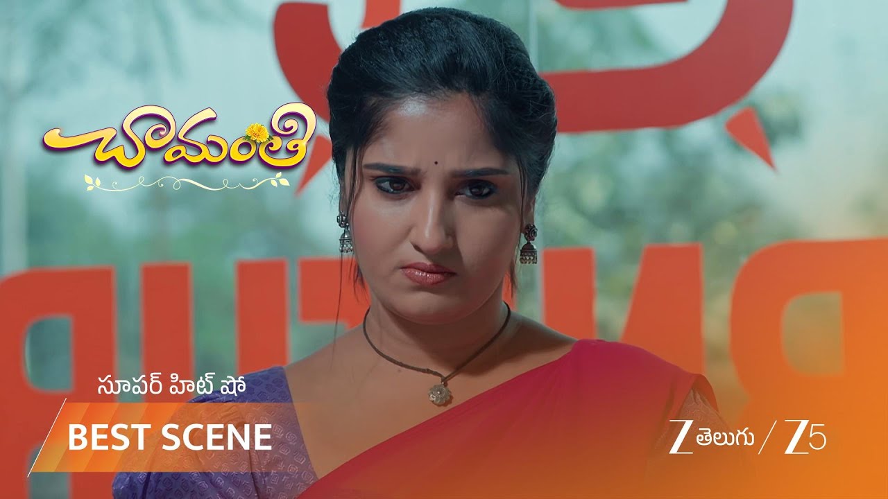 CHAMANTHI | EP - 381 | Best Scene 1 | Mar 19 2026 | Zee Telugu