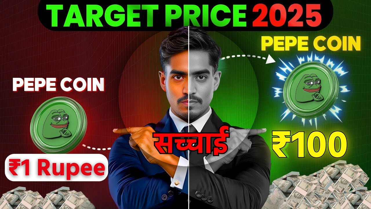 Can Pepe Coin Make You Rich😲? ₹10 or ₹100 Reality Check!