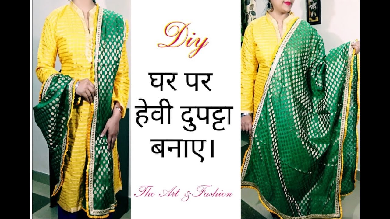 How to make designer dupatta for Haldi | Mehndi | Party Function at home in hindi