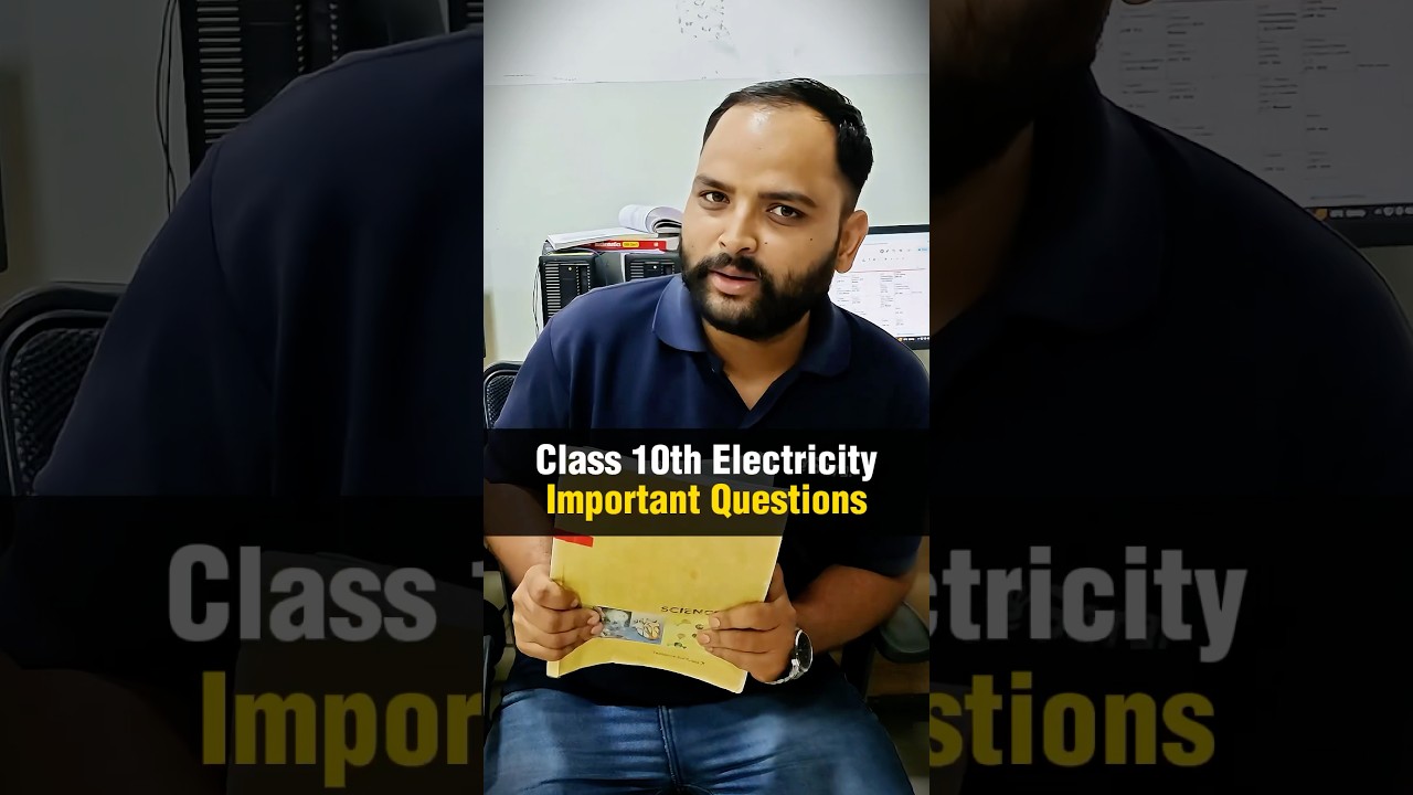 Class 10 Science Electricity | Important NCERT Topics for Board Exam 2026 #esaral #class10 #cbse