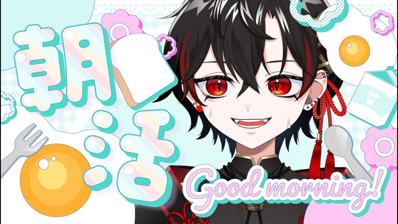【二日連続朝活！絶対起きるー！皆におはよう言わせて☀️】 初めましての方もコンニチハ！ #朝活   #shorts #新人vtuber