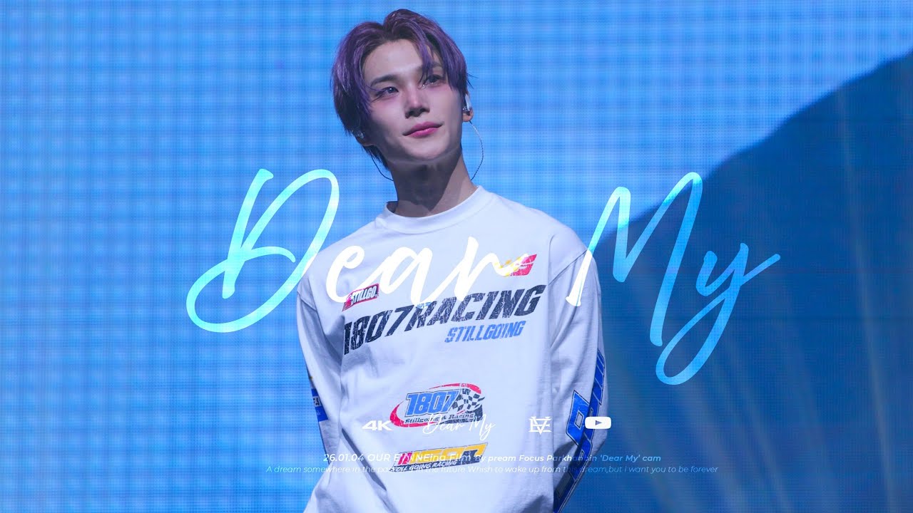[4k] 260104 이븐 박한빈 OUR EVNNEing 콘서트 Dear My' 직캠