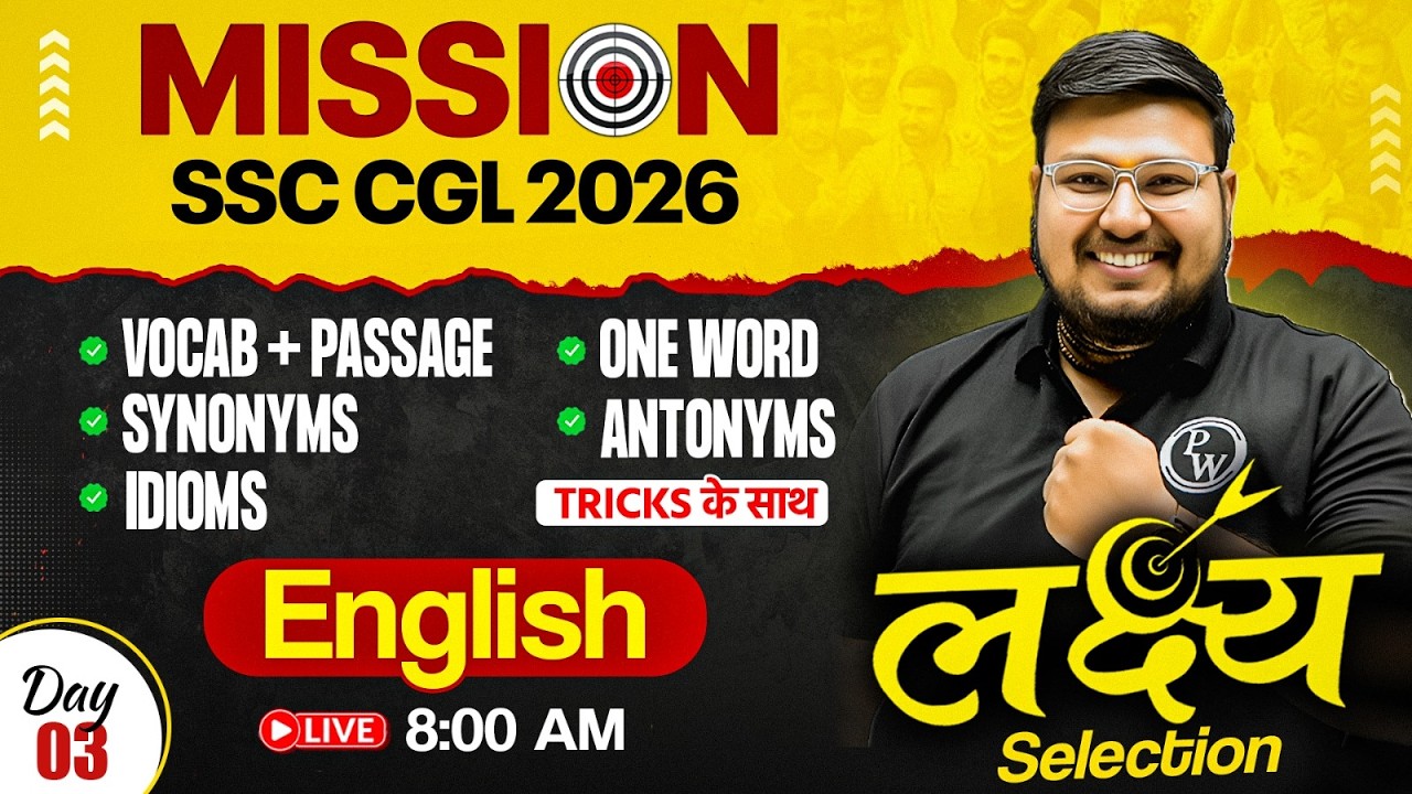 SSC CGL English Class 2026 | English Grammar | Vocab Tricks | SSC CGL 2026 English by Bhragu Sir