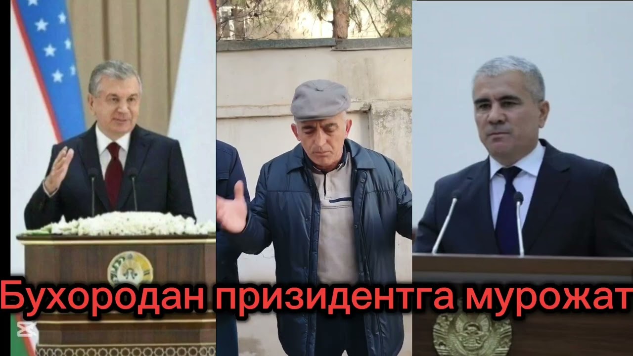 Бухоро нефтни кайта ишлаш заводи ишчи ходимлари нега норози??? 