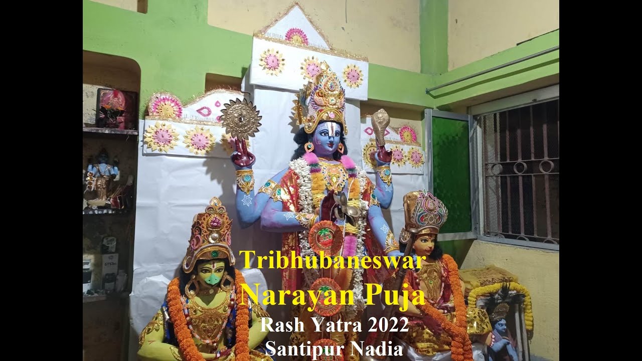 Santipur Rash yatra 2022 | Tribhubaneswar Narayan puja video | Mukherjee Thakur Bari