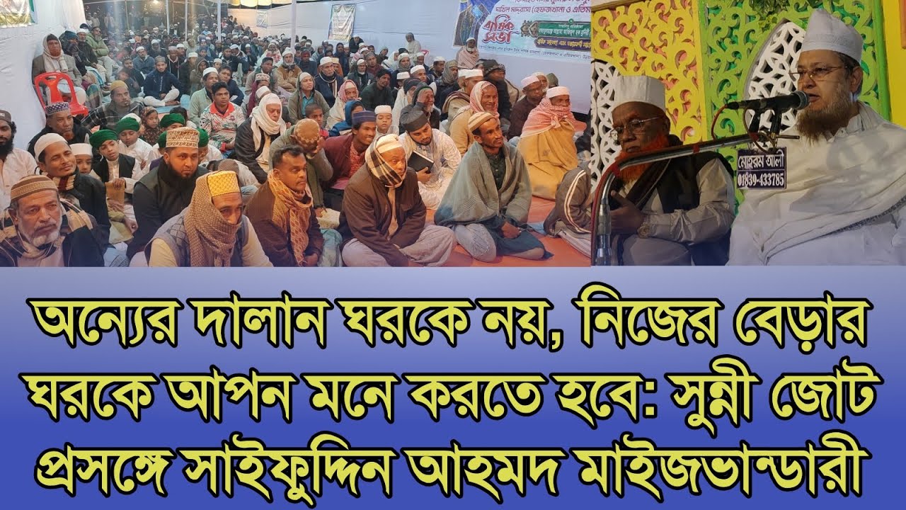 আমরা বারবার কিছু বড় বড় দলকে ভোট দিয়ে ঠকেছি, তারা আমাদের টিস্যু পেপারের মত ব্যবহার করে ফেলে দেয়