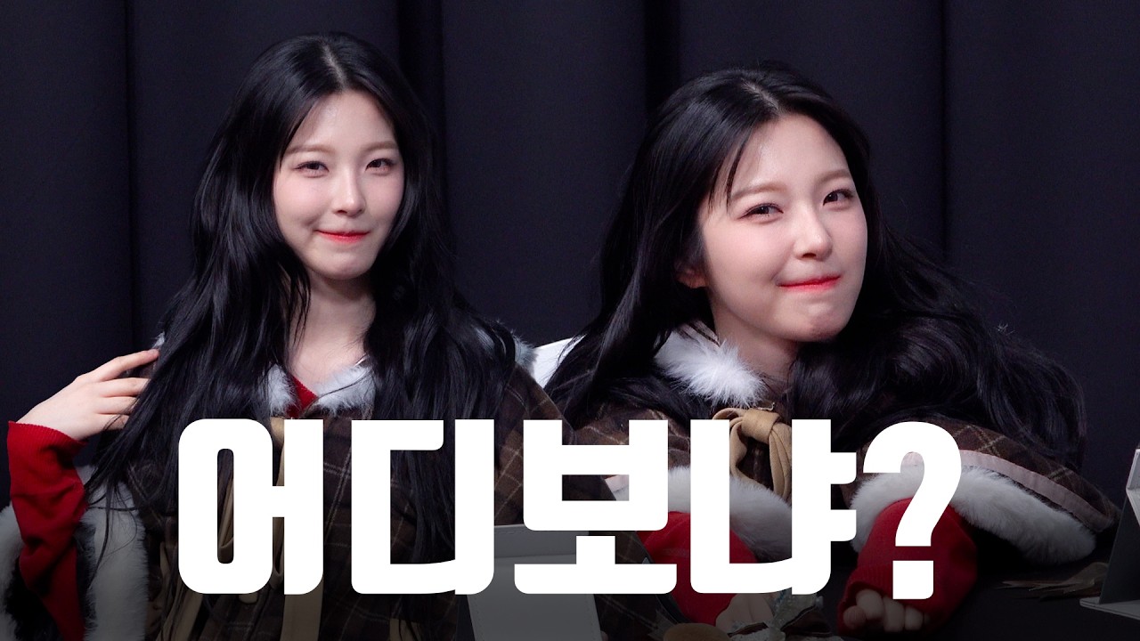 새해부터 프롬이들 만나기ㅣ260103 프로미스나인 시즌 그리팅 팬싸인회 지헌 CAM