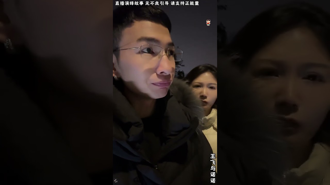 王飞与诺诺：安杰在金总那拿的小瓶子，表哥拿到权威处检测，现在检测结果出来了，小瓶子里面装的是什么，怪不得王飞变失忆健忘。【松哥】#乐山#阿梅#王飞#鹏少#欧阳诺#金枝#阿子#乡村生活#农村姑娘