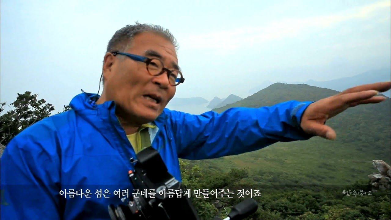 [다큐 Alive Island2-3]03 배병우 흑산 장도에 오르다