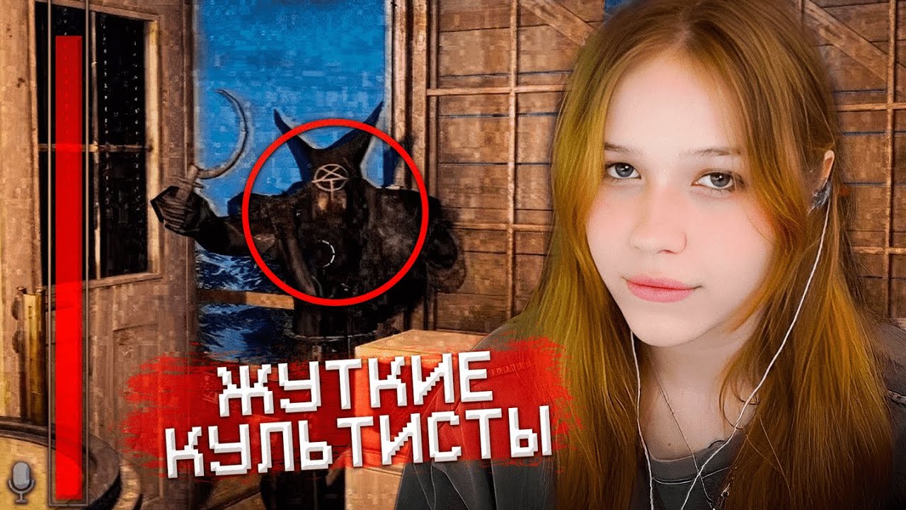 ОНИ ТВОРИЛИ что-то УЖАСНОЕ / МОРФИ в Fears to Fathom - Ironbark Lookout