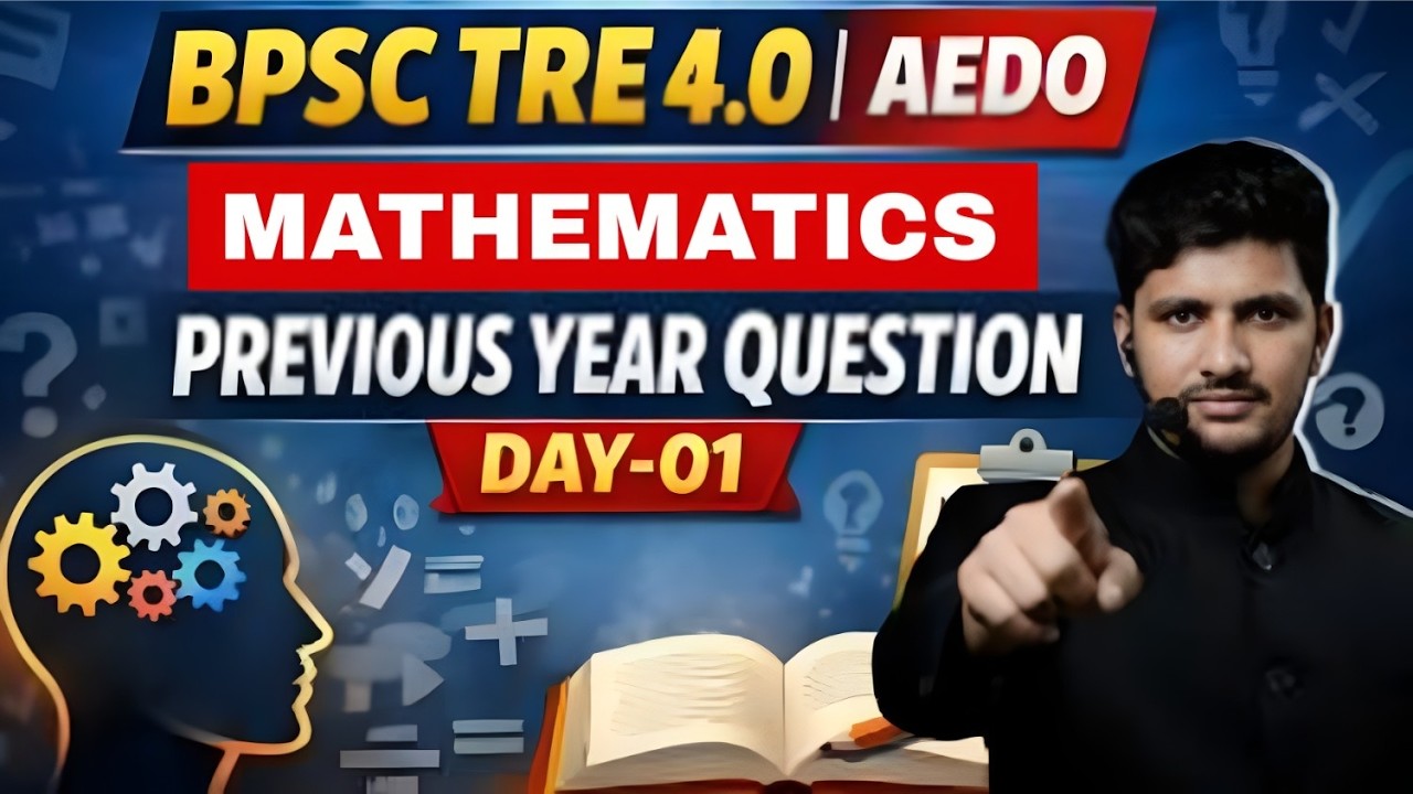 BPSC TRE 4.0 | MATHS DEMO 1| Mensuration| PRT | 6-8 | TGT | PGT | शिक्षक संकल्प बैच #theofficersadda