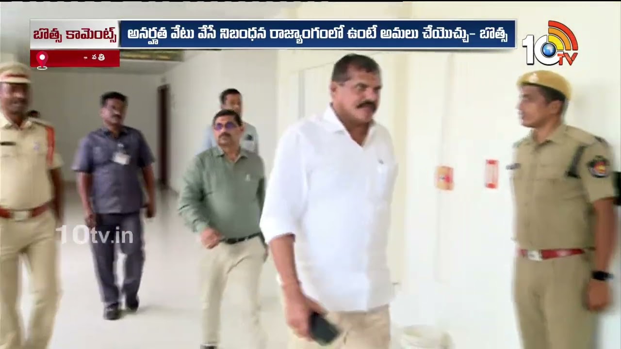 చంద్రబాబుకు బొత్స సవాల్  | Botsa Satyanayarayana Comments on Chandrababu | 10TV Digital