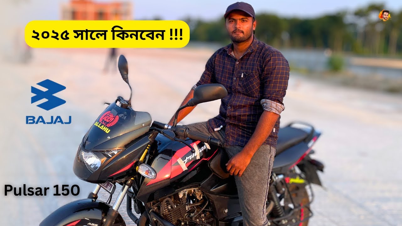 Подходит ли вам Pulsar 150 в 2025 году? Обзор одноканального абс-тренажера Pulsar 150 на бангла.