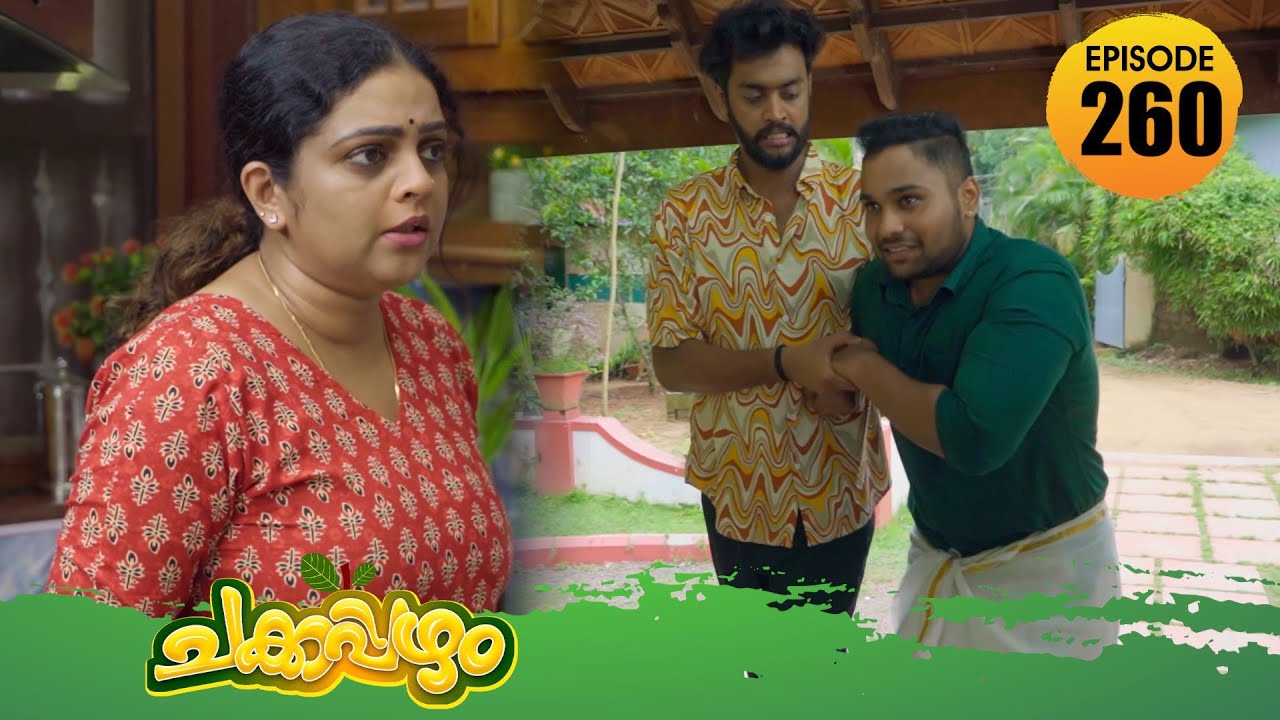 Chakkappazham 2│Comedy Series│EP# 260