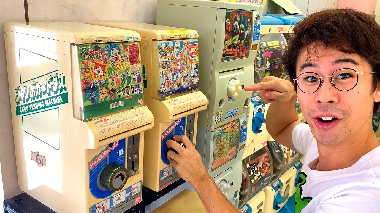 バンダイ、懐かしのジャンボカードダス！！！bandai jambo card vending machine