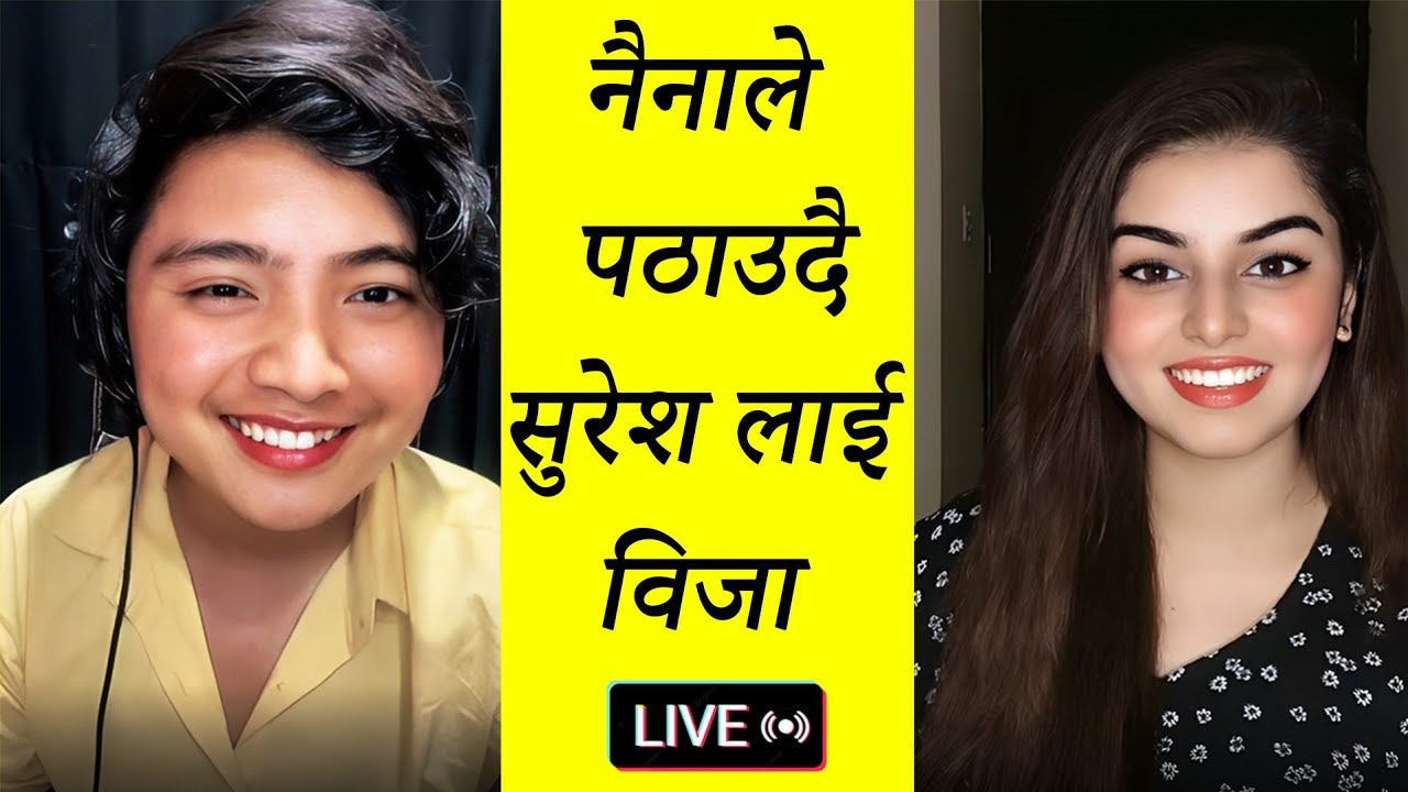 सुरेस लाई नैना ले बोलाइन दुबई 🇦🇪 Suresh lama and Naina 🇵🇰 Tik Tok live  सुरेशलाई दुबईको भिजा 