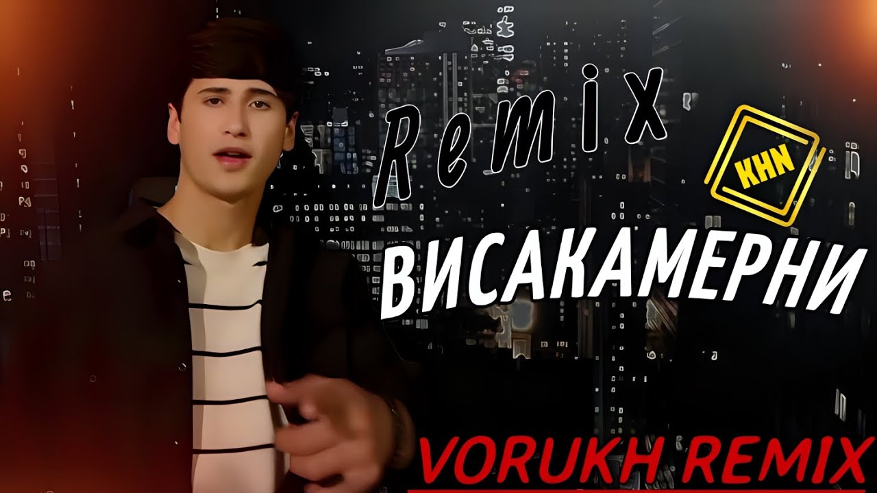 Ибош - Висакамерни / remix | Гуë ки наметони 💚 ibosh - visakamerni | 2025