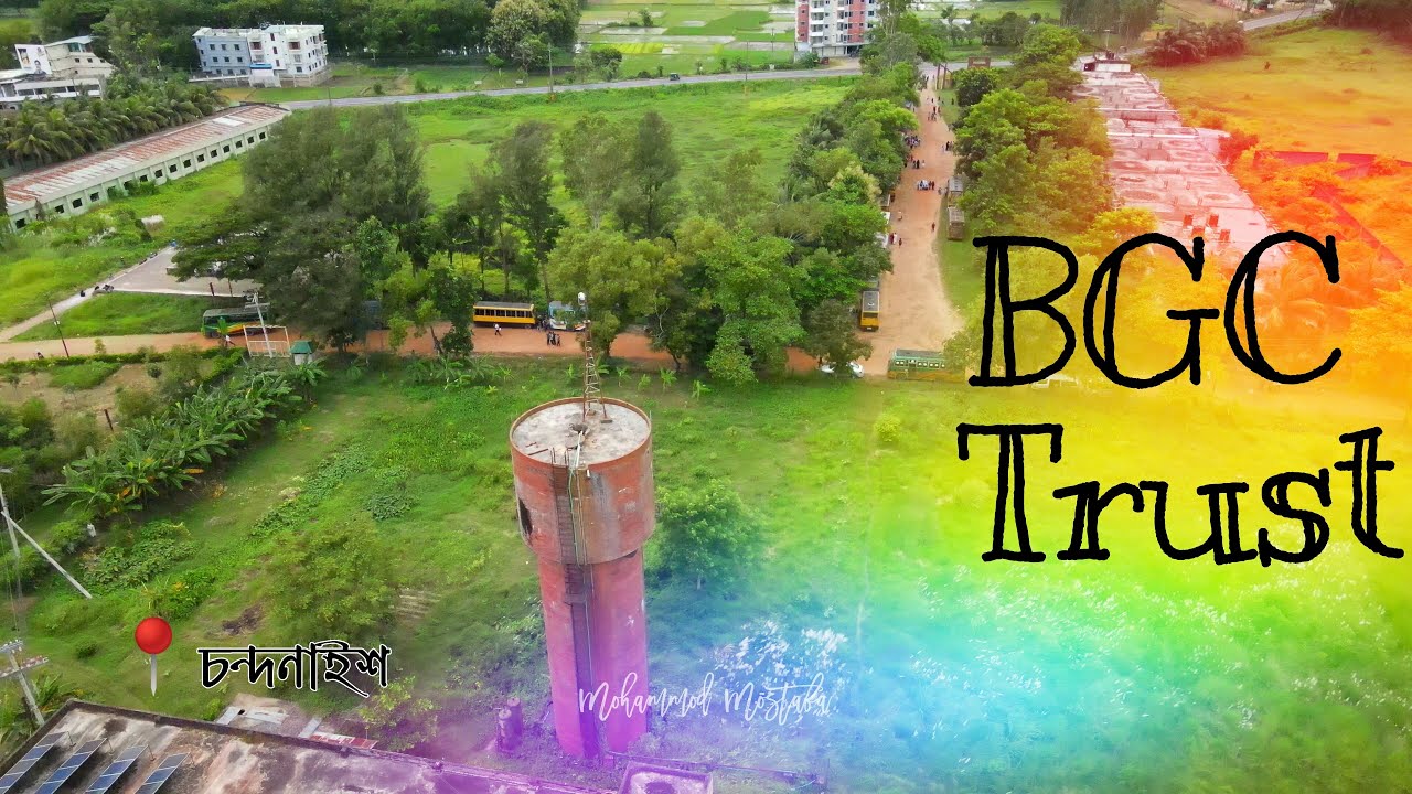 BGC BIDDYANAGAR/বিজিসি বিদ্যানগর.BGC TRUST UNIVERSITY/MEDICAL/SCHOOL & COLLEGE CAPM.MOHAMMOD MOSTAFA