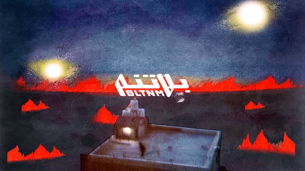 Shabjdeed - INTIDAB (Prod. Al Nather) شب جديد - اِنتداب
