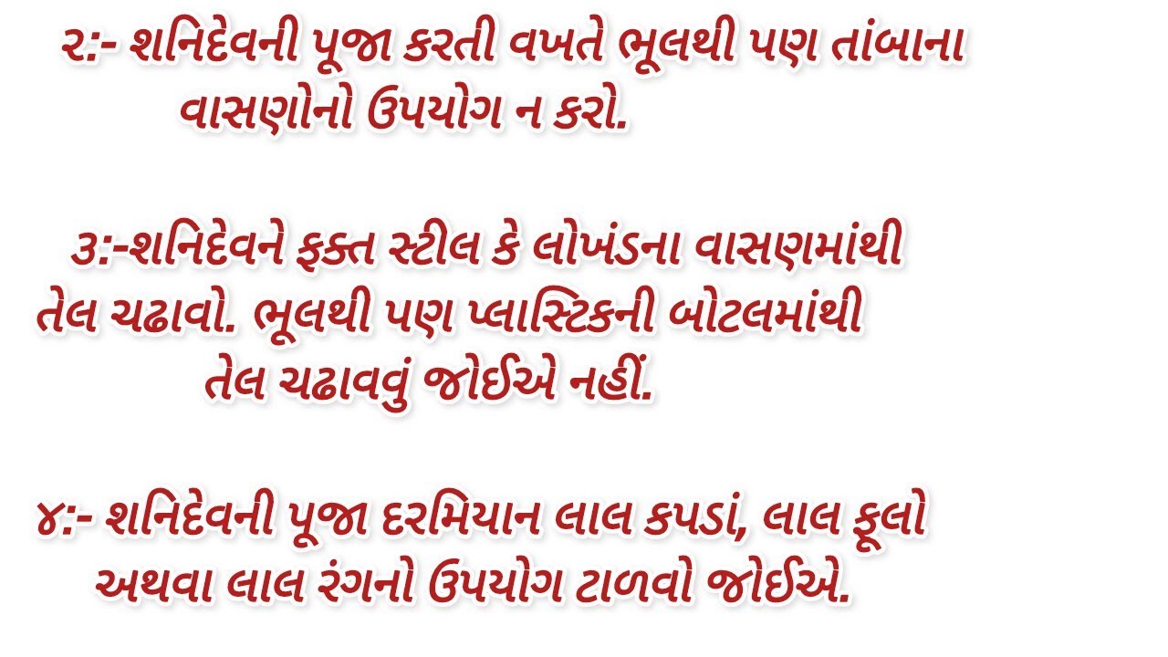 writing xyz .. is live shanidev nu vrat
