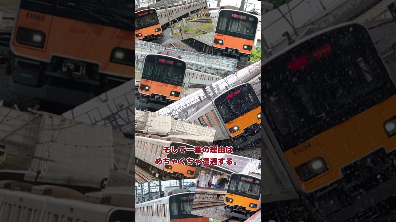 東武50050系ってなんで嫌われているの？　#shorts