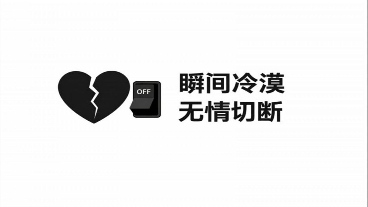 女性同理心的黑暗真相：它是一个开关，而非特质