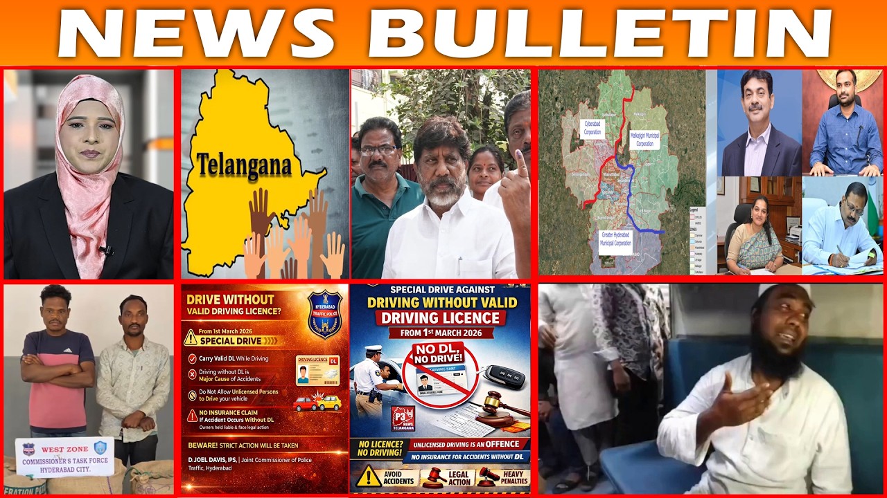 BULLETIN | 11th February 2026 | BBN NEWS