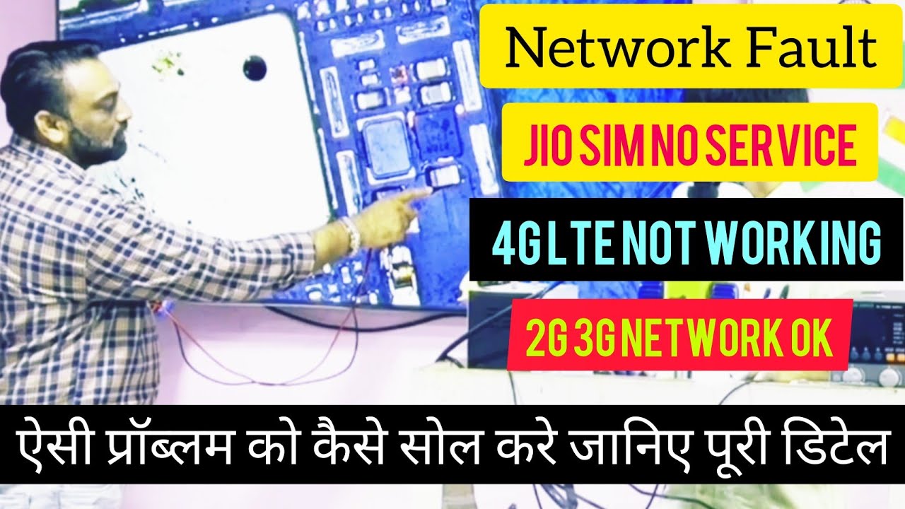 Network Fault, Jio Sim No Service, 4G Lte Not Working Problem Solution