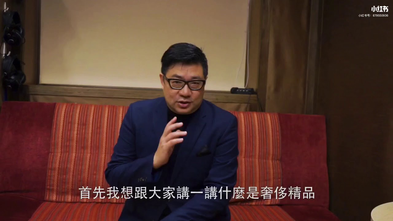 奢侈品的那些事～奢侈品品牌和時尚品牌的基本差異