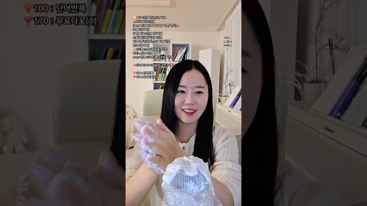 레전드 수면 방송