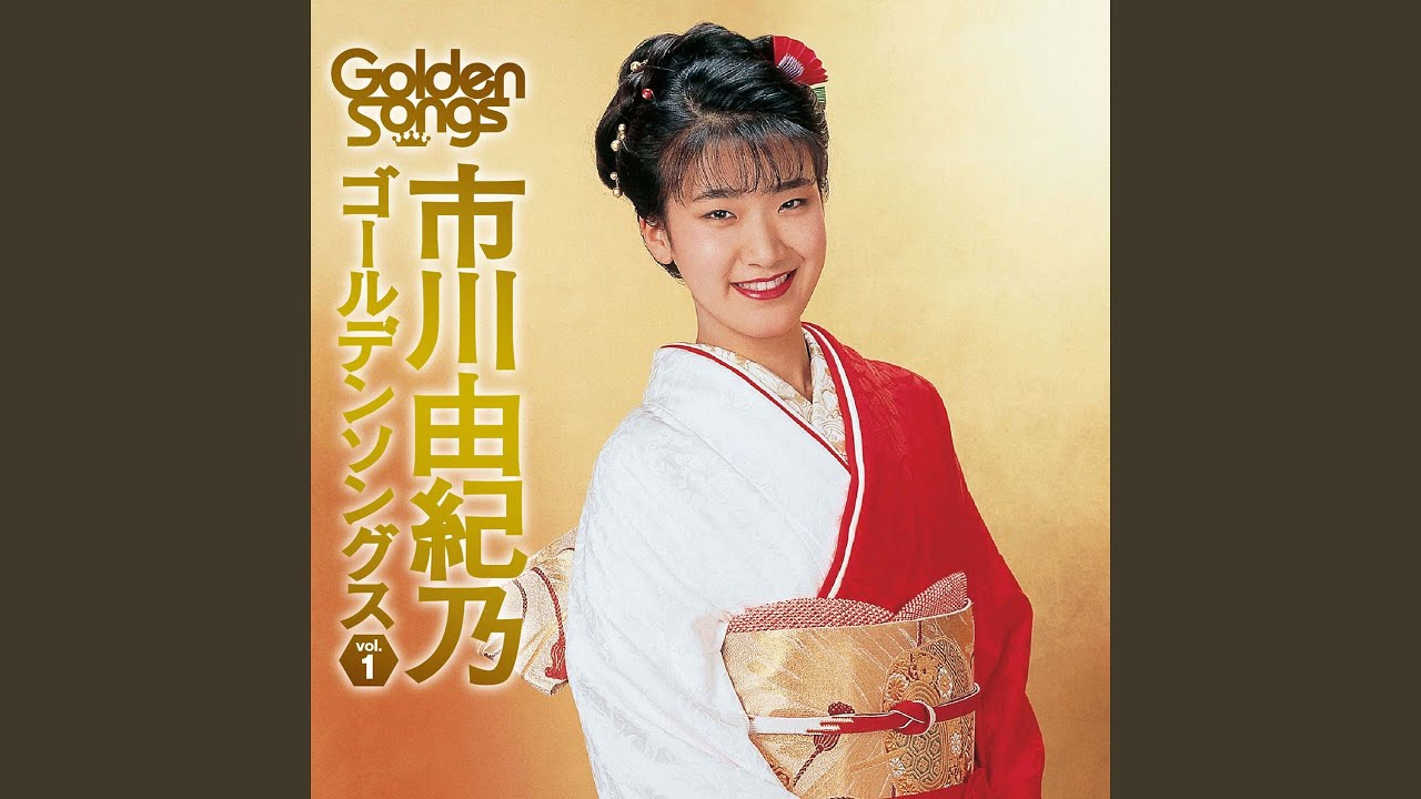 リラ咲く町よさようなら
