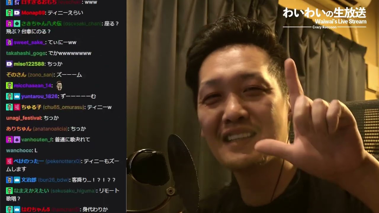 【Twitch】2025年8月15日 20時まで雑談【わいわい】【フル】
