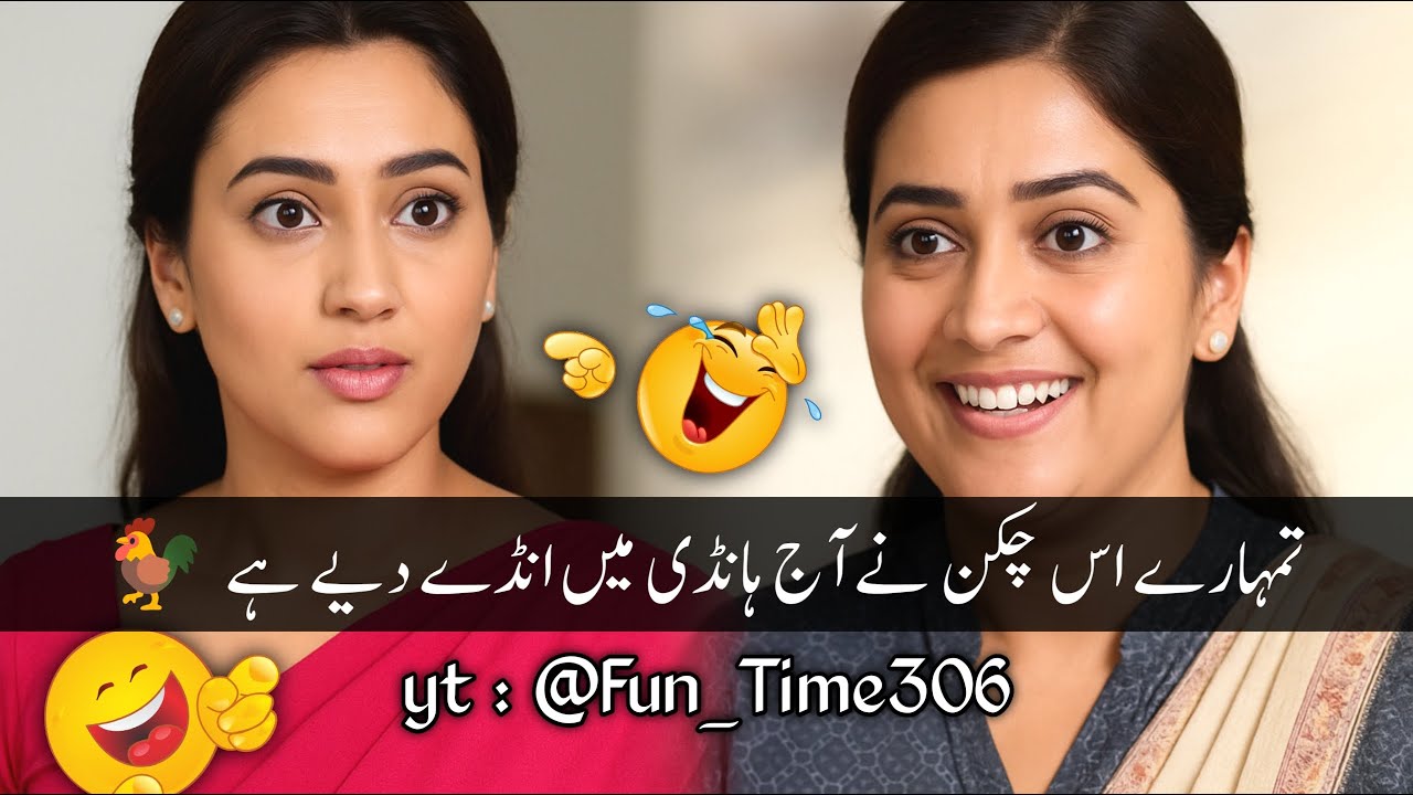 New Viral Funny Video 🤣 | Funny Pakistani Drama 😆 | Funny Memes #funny #funnyvideo #funnymemes 