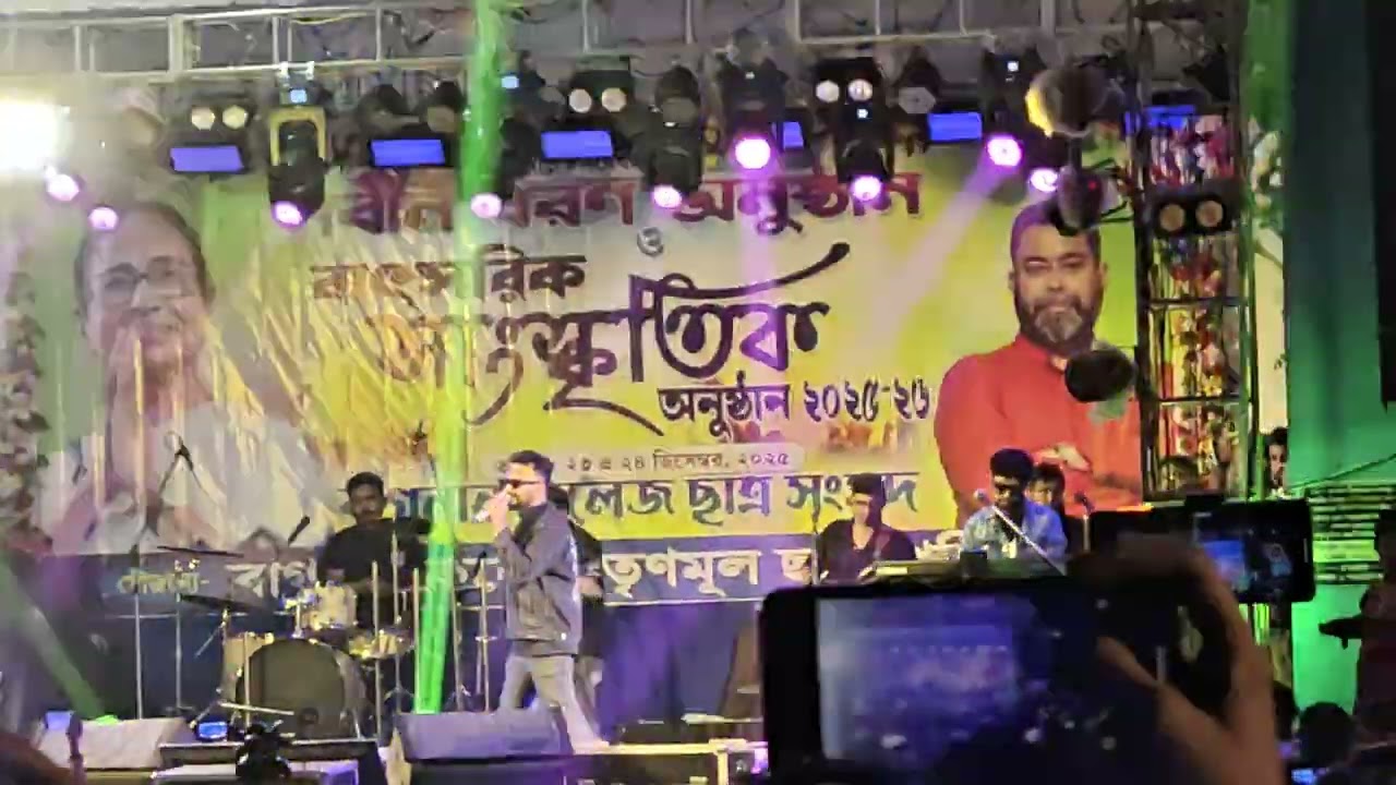 Bagnan college onusthan keshav day