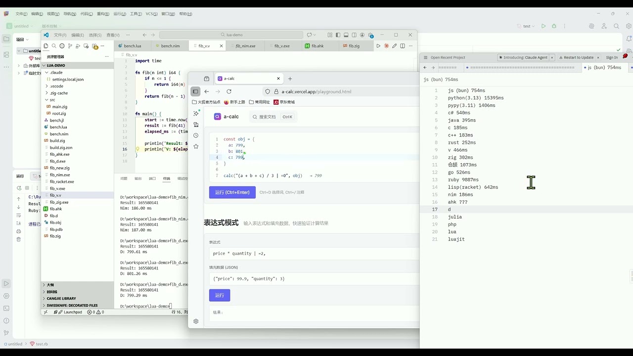 20个编程语言性能大比拼!python js rust nim 仓颉 go java c#