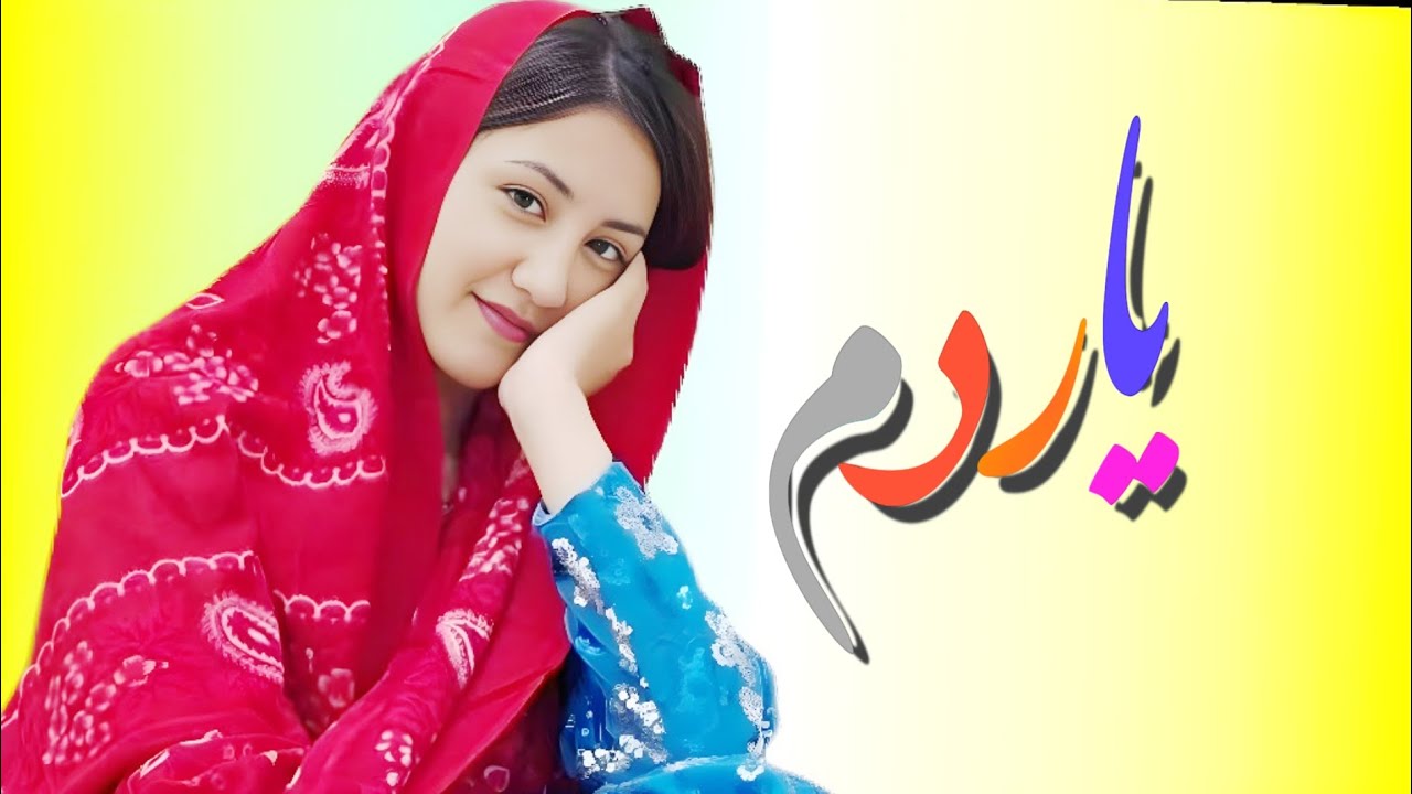 Song yardam. Singer Matin khodadadi 