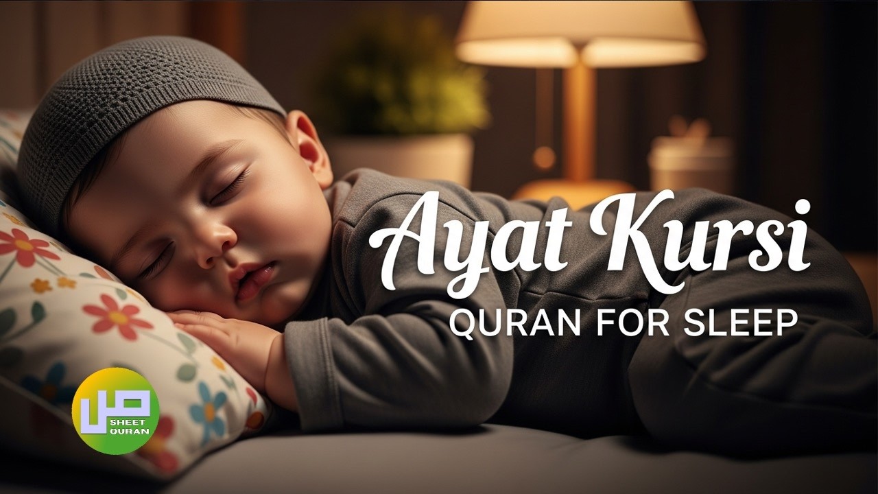 🌙 Ayatul Kursi Nightly Recitation | Deep Sleep, Anxiety Relief & Spiritual Protection | Sheet Quran