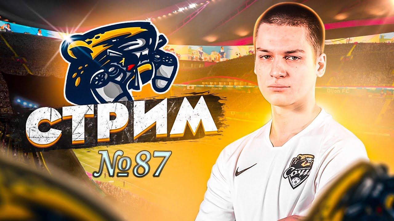 PES 2021 MyClub | Iconic Moment Милан | Iconic за ePoints | Ranking Challenge [rus/eng] [PS4]