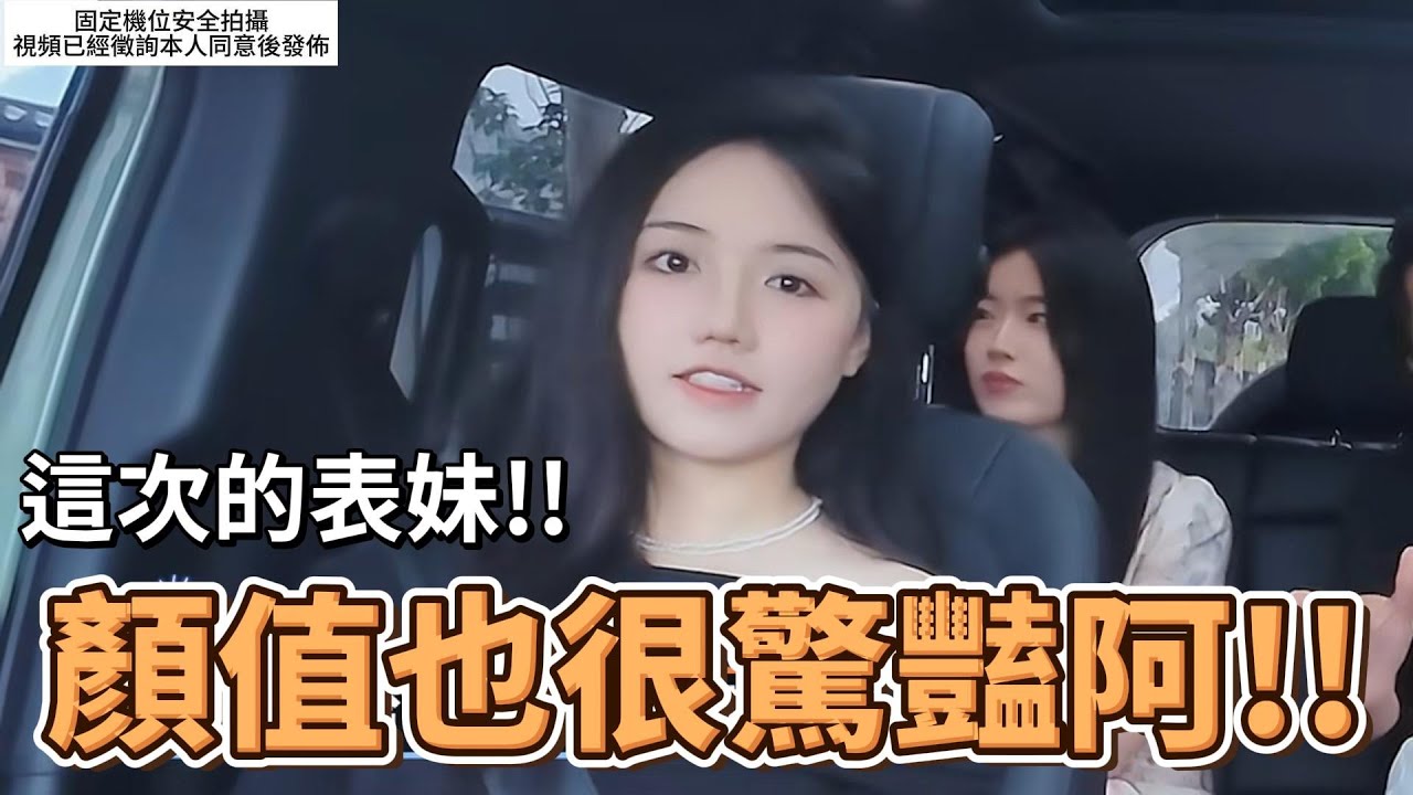 【調調】搭車遇到唱將你會怎樣合輯128(同途知己) #的士 #計程車 #網紅 #唱歌 #搞笑 #驚喜 #愛唱歌的母腦斧 #愛唱歌的騾子